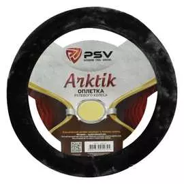 Оплетка на руль PSV ARKTIK 133463