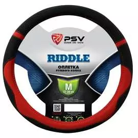 Оплетка на руль PSV RIDDLE 132283