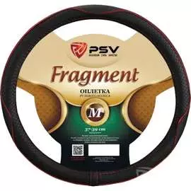 Оплетка на руль PSV