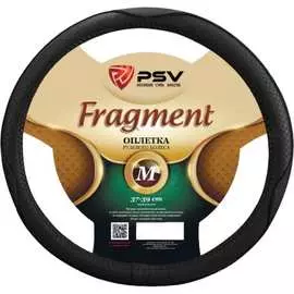 Оплетка на руль PSV