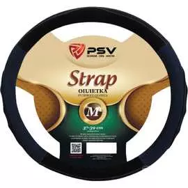 Оплетка на руль PSV STRAP Fiber 132629