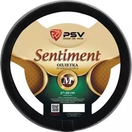 Оплетка на руль PSV SENTIMENT Fiber 132639
