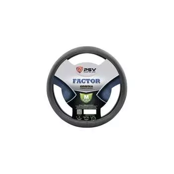 Оплетка на руль PSV FACTOR 131093