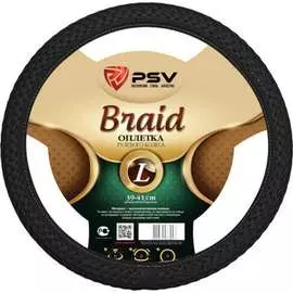 Оплетка PSV BRAID 125860