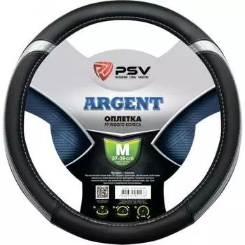 Оплетка PSV