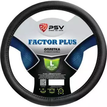 Оплетка PSV