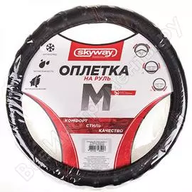 Оплетка руля SKYWAY Carbon-2 S01102426