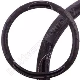 Оплетка руля SKYWAY Comfort-3 S01102324