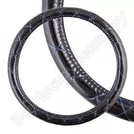 Оплетка руля SKYWAY Luxury-5 S01105003