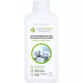 Ополаскиватель для посудомоечных машин CLEAN HOME