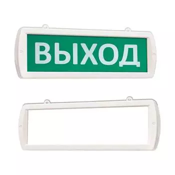 Оповещатель SLT