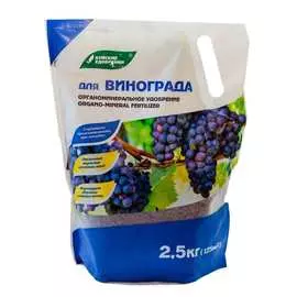 Органоминеральное удобрение для винограда Буйские Удобрения