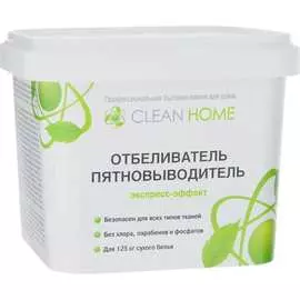 Отбеливатель CLEAN HOME