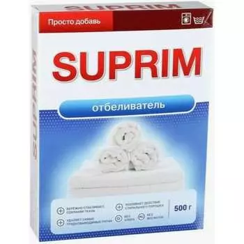 Отбеливатель Сонца