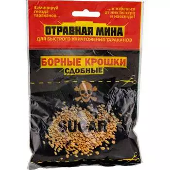 Отравная МИНА