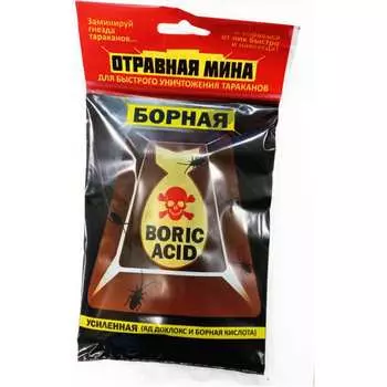 Отравная МИНА