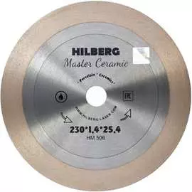 Отрезной алмазный диск Hilberg Master Сeramic HM506