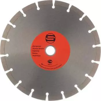 Отрезной диск алмазный Strong СТД-11200150