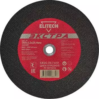Отрезной диск Elitech