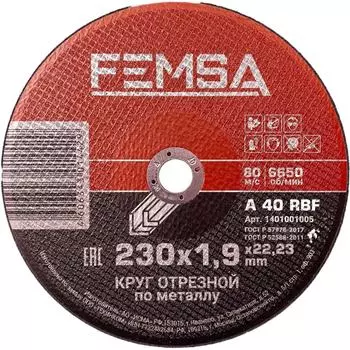 Отрезной диск по металлу FEMSA 1401001005