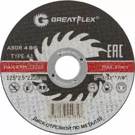 Отрезной диск по металлу Greatflex