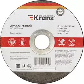 Отрезной диск по металлу KRANZ