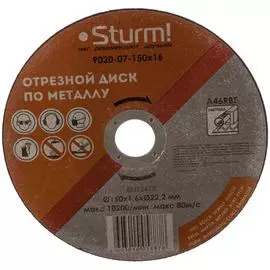 Отрезной диск по металлу Sturm