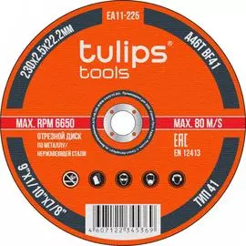 Отрезной диск по металлу Tulips Tools