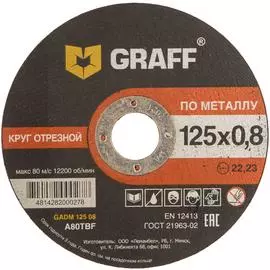 Отрезной круг по металлу GRAFF