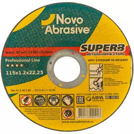 Отрезной круг по металлу NovoAbrasive