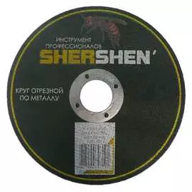 Отрезной круг по металлу SHERSHEN