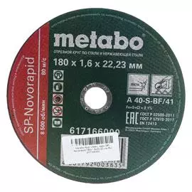 Отрезной круг по нержавейке Metabo