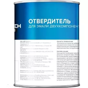 Отвердитель для эмали 2К ПУ Фарбен