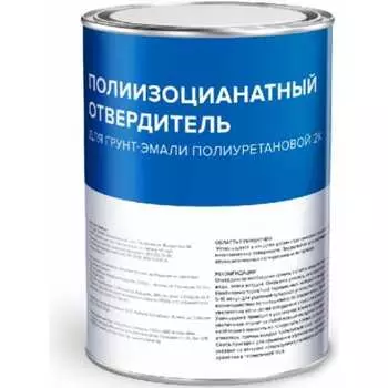 Отвердитель для грунт-эмали2К ПУ Фарбен