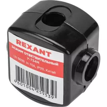Ответвительный зажим REXANT У-734М 07-0734