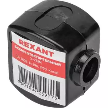 Ответвительный зажим REXANT У-731М 07-0731