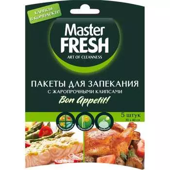 Пакеты для запекания Master Fresh