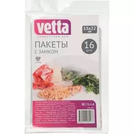 Пакеты VETTA