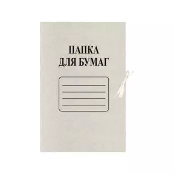 Папка с завязками Attache Economy 1241531
