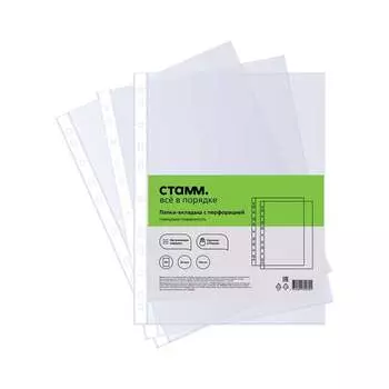 Папка-вкладыш Стамм ММ-32230