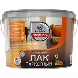 Паркетный акриловый лак Profilux Professional МП00-006997