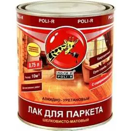 Паркетный лак Poli-R 13554