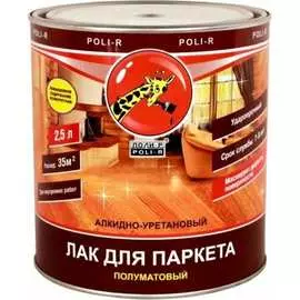 Паркетный лак Poli-R 11792