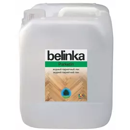 Паркетный водный лак belinka 5л глянцевый 45875
