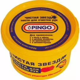 Паста для очистки рук Pingo