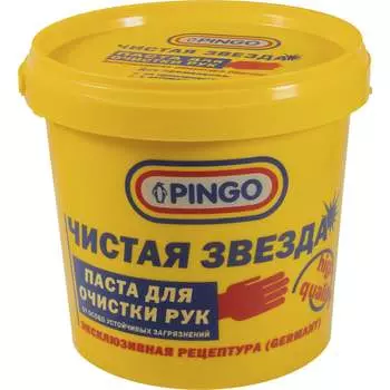 Паста для очистки рук Pingo «Чистая звезда» 85010-11