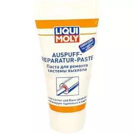 Паста для ремонта системы выхлопа LIQUI MOLY