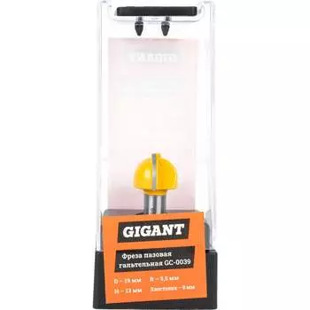 Пазовая гальтельная фреза Gigant