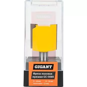 Пазовая прямая фреза Gigant