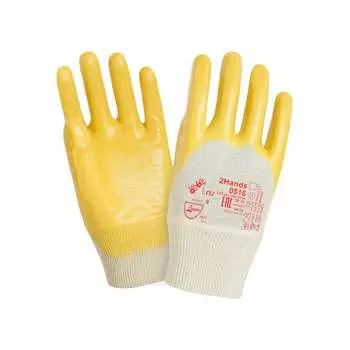 Перчатки 2Hands 0516 - 9